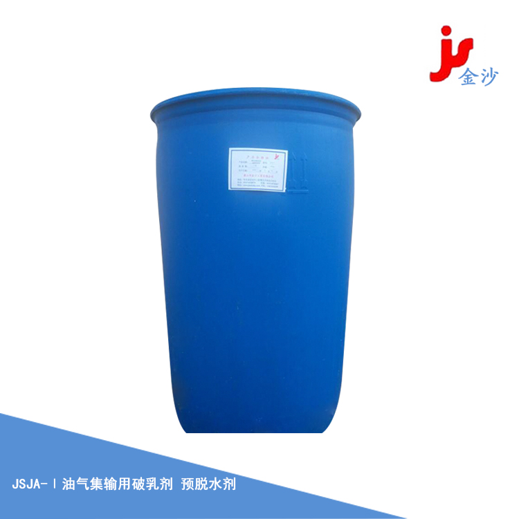 油气集输用破乳剂